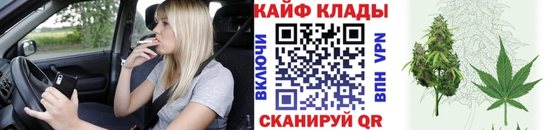 Купить Новокубанск Амфетамин СОЛЬ blacksprut ссылка Мефедрон Cocaine Бошки Шишки