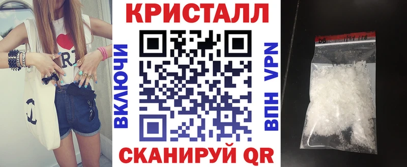 мега как зайти  Новокубанск  Amphetamine 97% 