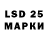 Бошки Шишки Ganja DDE 1957
