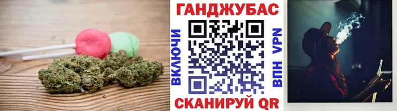 Canna-Cookies конопля Новокубанск