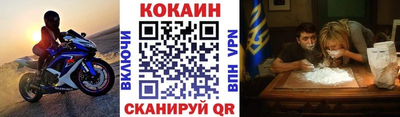 Cocaine 98%  Новокубанск 