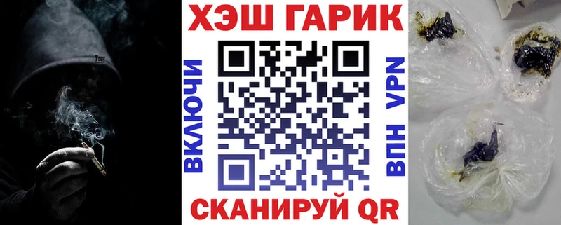 цены наркотик Новокубанск ГАШ убойный