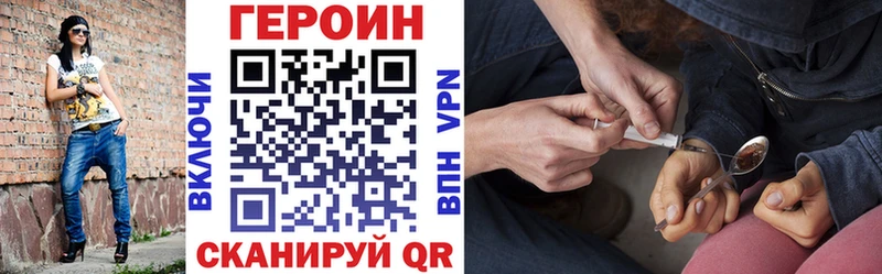 ГЕРОИН хмурый  omg онион  Новокубанск 