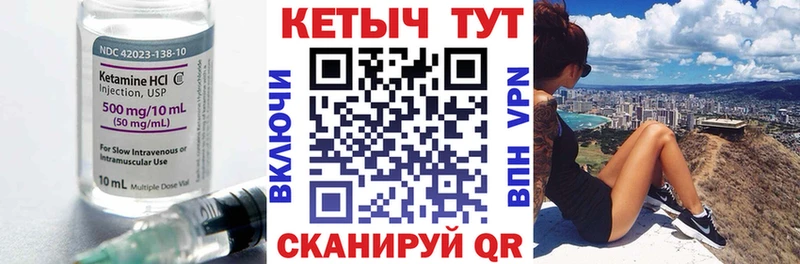 kraken онион  Новокубанск  КЕТАМИН VHQ 