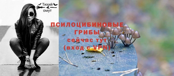 дистиллят марихуана Арсеньев