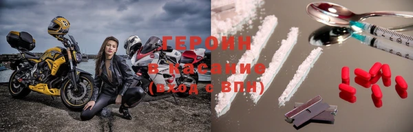 дистиллят марихуана Арсеньев