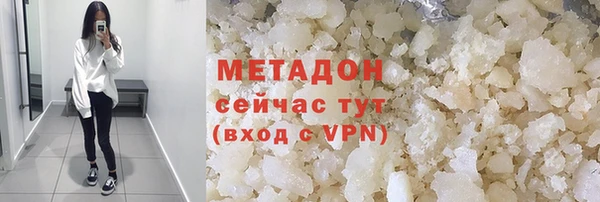 мефедрон мука Аркадак