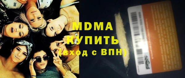 дистиллят марихуана Арсеньев