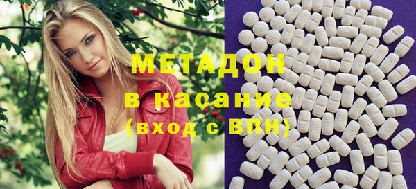 дистиллят марихуана Арсеньев
