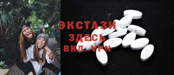мефедрон мука Аркадак