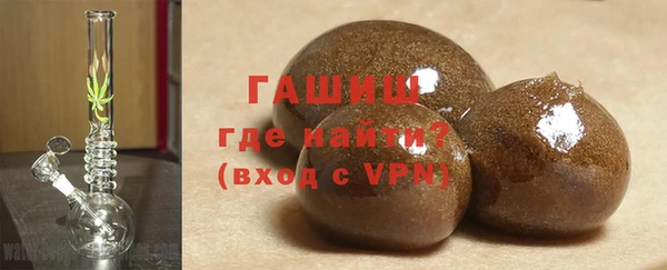 дистиллят марихуана Арсеньев