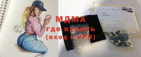 дистиллят марихуана Арсеньев