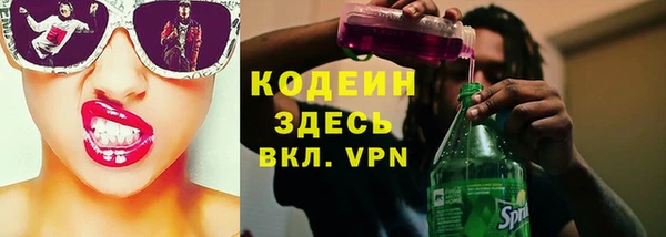 первитин Протвино