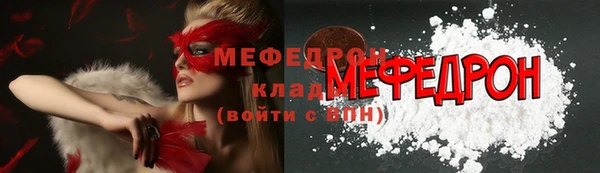 прущие грибы Армянск