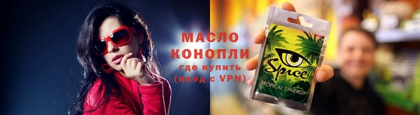 прущие грибы Армянск