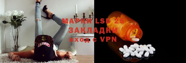 мефедрон мука Аркадак