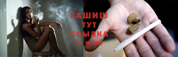 соль курить ск Покачи