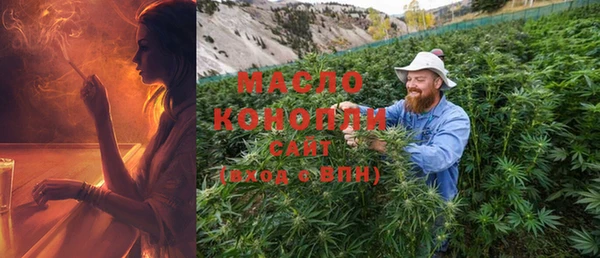 метамфетамин Покровск