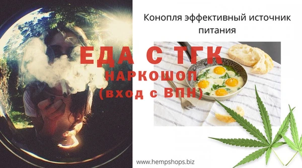 дистиллят марихуана Арсеньев