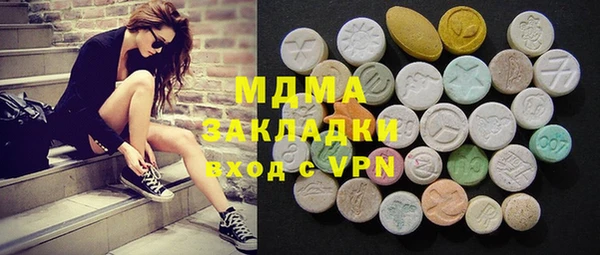 дистиллят марихуана Арсеньев