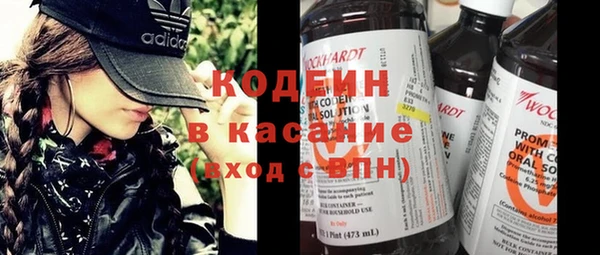 метамфетамин Покровск
