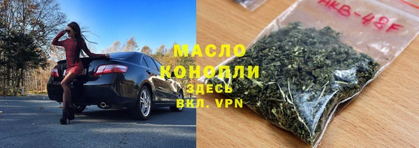 дистиллят марихуана Арсеньев