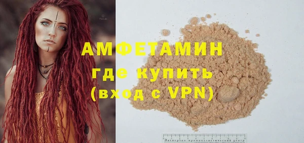 мефедрон мука Аркадак