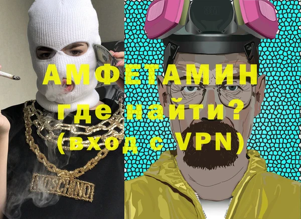прущие грибы Армянск