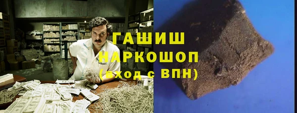 прущие грибы Армянск