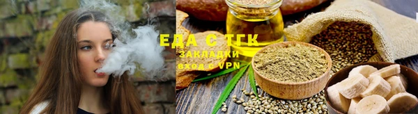 мефедрон мука Аркадак