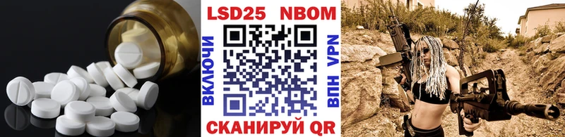 ЛСД экстази ecstasy  где купить наркоту  Новокубанск 