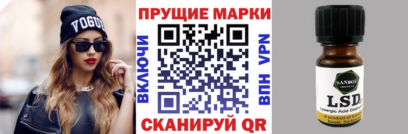 Марки 25I-NBOMe 1500мкг ссылка на мегу ссылка Новокубанск