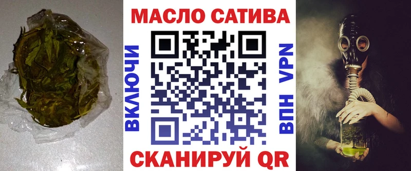 магазин продажи   Новокубанск  mega как зайти  ТГК вейп с тгк 