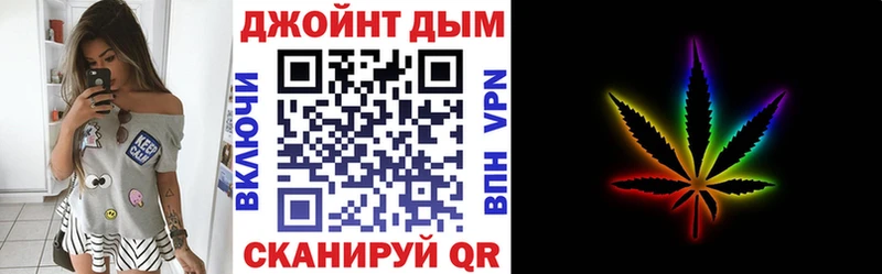 Каннабис LSD WEED Новокубанск